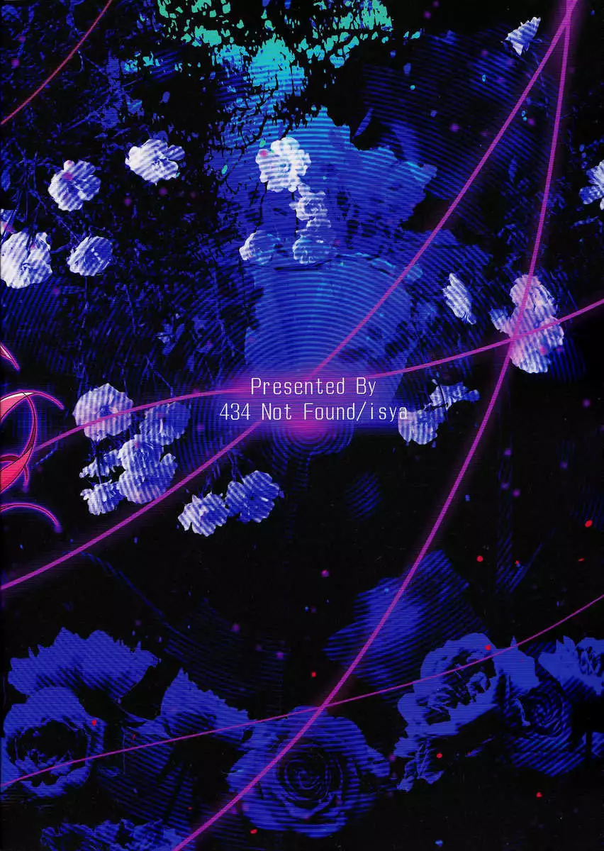 Lament -Hope or Despair-