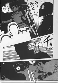 [Azuma Kyouto] Abunai Ichigo Pantsu