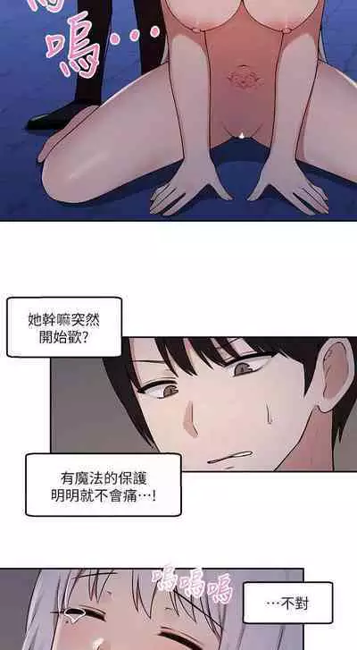 Elf Who Likes to be Humiliated Chapters 1 to 10