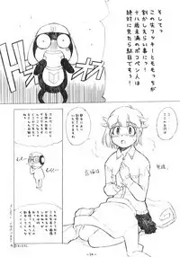 (C73) [Haman Machi Jiputo (Naoshi Onizuka)] Aah! Shikararetai -Soushuuhen- (Hayate no Gotoku)