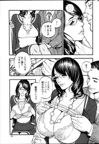 Action Pizazz Kiwami 2014-03