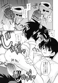 COMIC RiN [2008-11] Vol.47