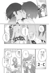 [Anthology] Aya Yuri Vol. 10