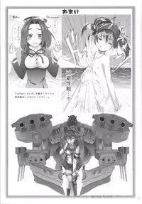 (C87) [Studio Wolt (Wolt)] Kaminari no Chihare (Kantai Collection -KanColle-)