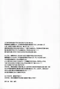 [Euphoria] Don't drink to excess! (Ao no exorcist)