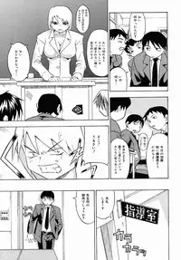 [Anthology] Oshiri Senmonten