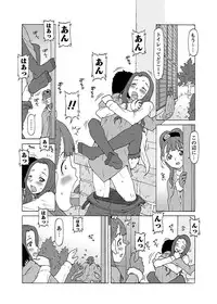 [Anthology] Karyou Gakuen Shotoubu 2010-12 [Digital]