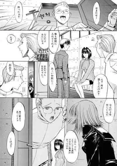 [Kino Hitoshi] Mugen Kantsuu ~Kinojin Best Selection~