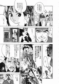 [Oh! Great] 5 ~FIVE~