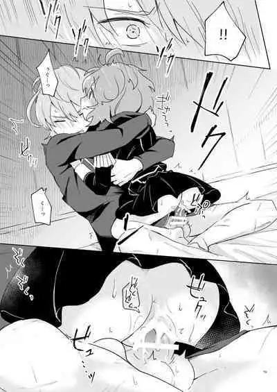 [Tefutene (Tefu)] Sensei, Ber ni Furete kudasai (Fire Emblem: Three Houses) [Digital]