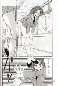 [Yabougumi (Kawamoto Hiroshi)] Yabou Damashii (Various)