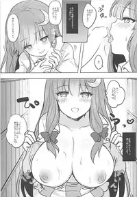 (Meikasai 12) [Kingyo Origin (Kayama Rim)] Saimin Patchouli (Touhou Project)