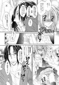 [Anthology] Shounen Shikou 24 - Josou Destiny