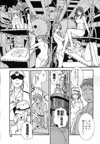 COMIC Megastore H 2007-03