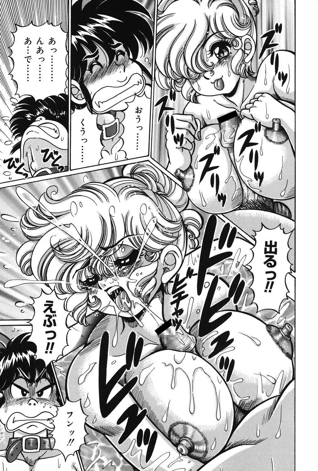 Minako Sensei no Abunai Hokentaiiku