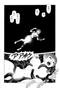 [Yamamoto Atsuji] Ammo Vol 5 [Digital]