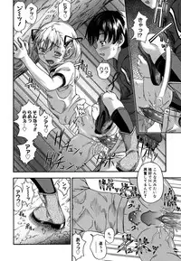 [Fukudahda] Koi ni Ochiyou - Love me do. [Decensored]