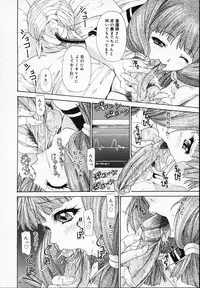 [Younagi Kahoru] BROTHER AND SISTER