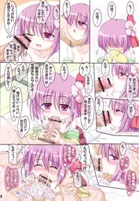 (Reitaisai 8) [Schwester (Inasaki Shirau)] Rollin 34 (Touhou Project)