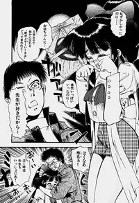 [Shunmin Mk.III] Illusion Lip