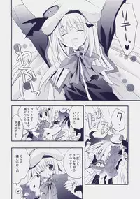 (C73) [ARESTICA (Ariko Youichi)] Cherryade. (Little Busters!)