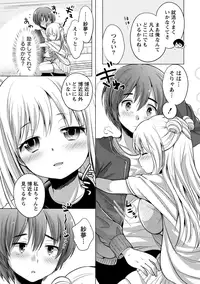 [urute] Order Made* Girl [Digital]