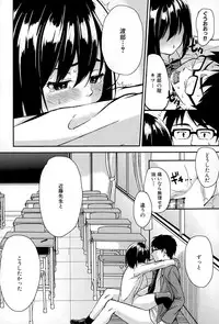 COMIC Mugen Tensei 2015-11