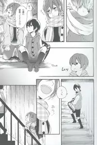 (SPARK8) [Yu-cho (Pal)] Otona niwa Naisho (Free!)