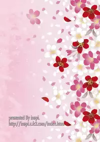 [inspi. (Izumi Rin)] Kikan Shoujo (Kikou Shoujo wa Kizutsukanai) [Digital]