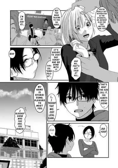Itaiamai Ch. 6