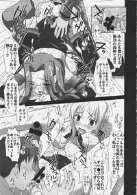 (C69) [Yan-Yam] Majutsu Inwai Fukujuu (Fate/hollow ataraxia)