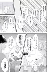 [ko] Cherry to Skirt - Cherry and Skirt [Digital]