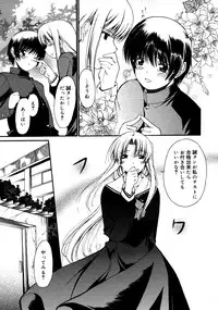 COMIC 0EX Vol. 19 2009-07