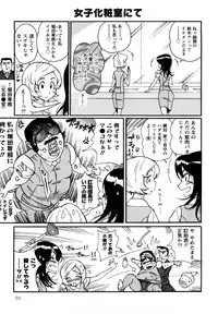 [Kishinosato Satoshi] Family Fetish!