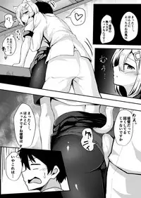 [Socha-ya (nicoby)] NyanColle ~Hamakaze Shintai Kensa Hen~ (Kantai Collection -KanColle-) [Digital]