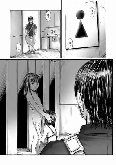 COMIC Mate Legend Vol. 40 2021-08 [Digital]