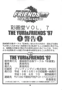(CR22) [Saigado (Ishoku Dougen)] The Yuri & Friends '97 (King of Fighters)
