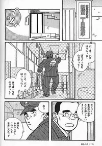 [Ichikawa Kazuhide] Kachiiro no Koi