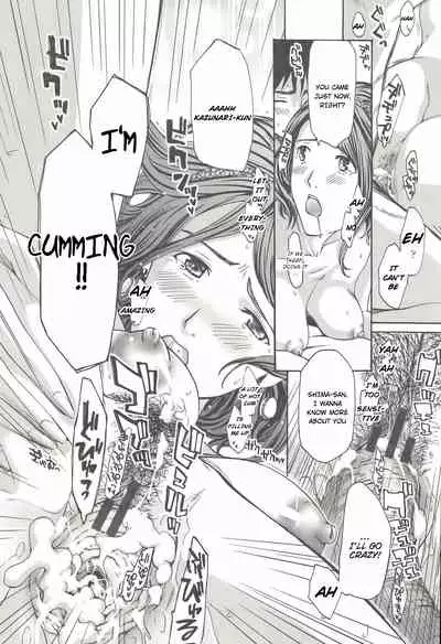 Watashito Iikoto Shiyo? | Will You Have Sex With Me?