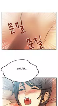 My Office Ch.1-27 (English) (Ongoing)