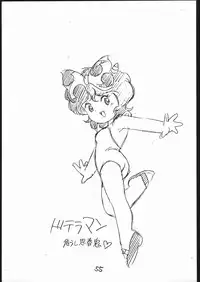 [Shinsekai Soukensha (Asari Yoshitoo)] Yokochin!! Zenbu Enpitsu Kaki Ero Manga (Various)