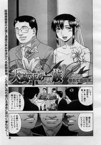 COMIC Megastore H 2005-11