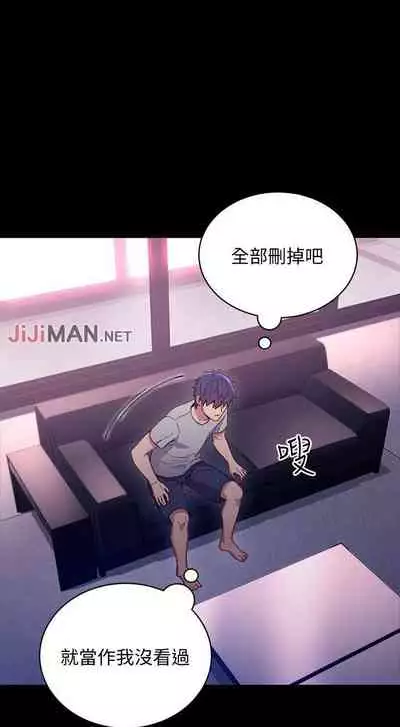 【周二连载】继母的朋友们（作者：Red-A&頸枕） 第1~71话