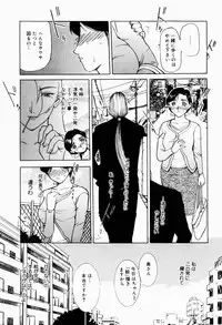 [Terunyo Kusatsu] Hitozuma to Boku