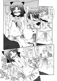 Comic LO 2004-11 Vol. 10