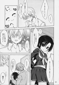 [Nama Cream Biyori] Rinko no Hon (Love Plus)