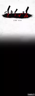 [Rigeng] House of Dolls Ch.0-19 (English) (YoManga) (Ongoing)