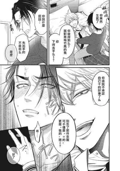 [Yuri Azul] pop one's cherry Vol. 1-2 [Chinese] [冒险者公会] [Digital]