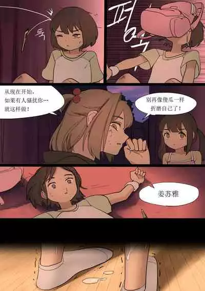 [HUACA] JULY2020 [Chinese]
