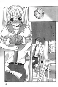 Young Champion Retsu Vol.09